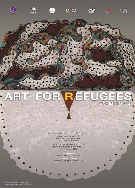 UNHCR ร่วมกับพระมหาวุฒิชัย วชิรเมธี ระดมทุนจัดหาที่พักพิงแก่ผู้ลี้ภัยทั่วโลก ผ่านนิทรรศการศิลปกรรมเพื่อผู้ลี้ภัย ครั้งที่ 2