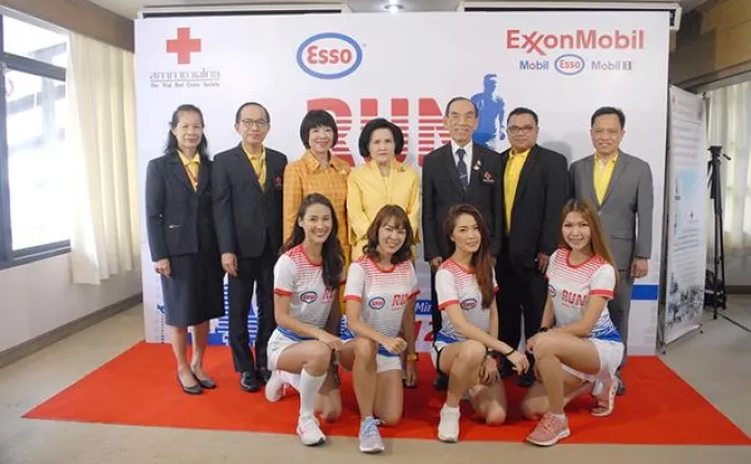 เอสโซ่และสภากาชาดไทยแถลงข่าวกิจกรรมวิ่งการกุศล