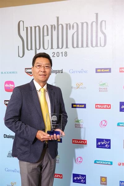 ภาพข่าว: อีซูซุรับรางวัล Superbrands 2018 ตอกย้ำความโดดเด่นของแบรนด์อีซูซุ