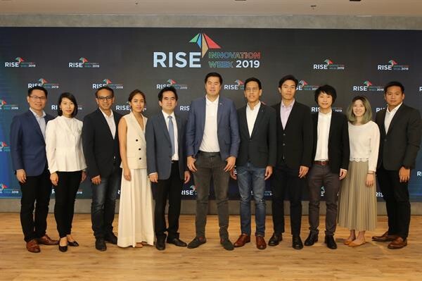 “RISE” ดัน Deep Tech ช่วยองค์กรฝ่าคลื่น Disruption ในงาน “RISE Innovation Week 2019”