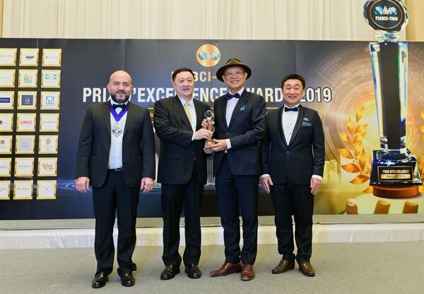 ภาพข่าว: ศุภาลัย คว้ารางวัลเกียรติยศระดับโลก FIABCI-Thai PRIX D'EXCELLENCE AWARDS 2019