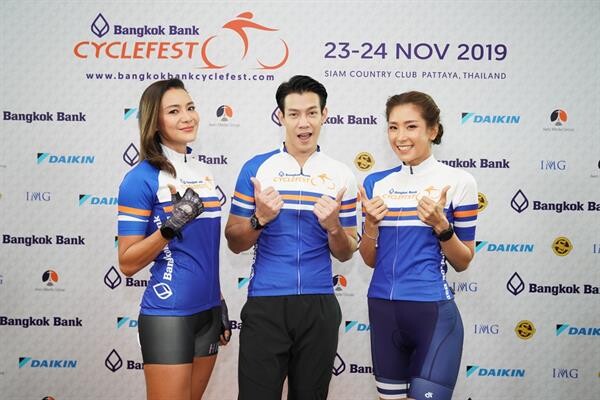 Bangkok Bank CycleFest 2019 เปิดรับสมัครรอบ Early Bird! รับโปรโมชั่นราคาพิเศษสุดคุ้มกับงานแข่งขันจักรยานนานาชาติครั้งยิ่งใหญ่ของเมืองไทย  ห้ามพลาด! สมัครวันนี้ – 14 สิงหาคม 2562