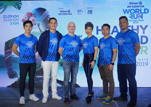 ภาพข่าว: อลิอันซ์ อยุธยา ประกาศความพร้อมจัดงาน “Allianz Ayudhya World Run Thailand Series 2019”