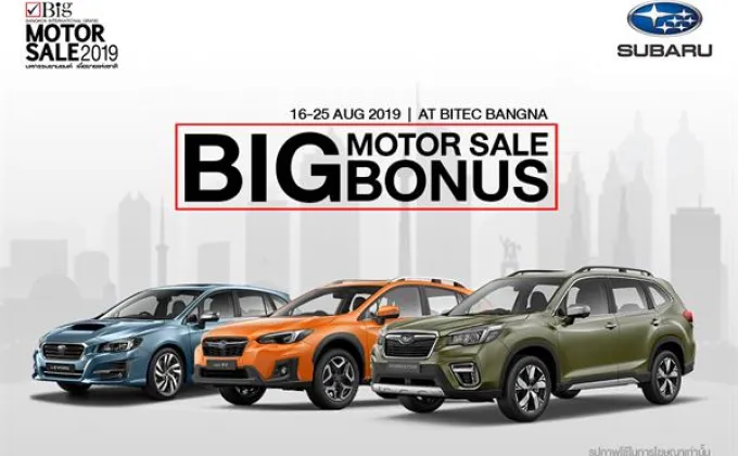 Subaru Big Bonus at Big motor