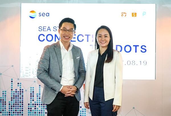 Sea (ประเทศไทย) ตอกย้ำพันธกิจ 'Connecting the dots’ พร้อมยกระดับเศรษฐกิจดิจิทัล ชูหลัก '3Es’ ขับเคลื่อนการีนา ช้อปปี้ และแอร์เพย์  มุ่งเสริมสร้างศักยภาพ พร้อมขยายฐานสัดส่วนผู้ใช้งานบนแพลตฟอร์มดิจิทัล