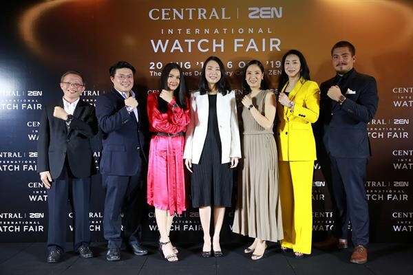 เทรนด์นาฬิกา Central | ZEN International Watch Fair 2019