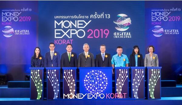 ภาพข่าว: Money Expo Korat 2019 เปิดยิ่งใหญ่