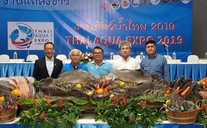 “งานสัตว์น้ำไทย 2019 (Thai Aqua