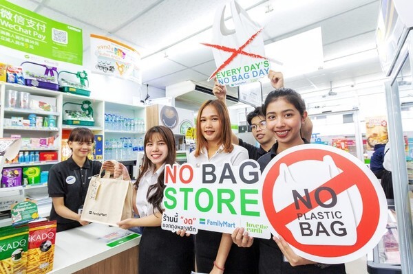แฟมิลี่มาร์ท ประกาศ “โนแบคสโตร์" No Bag Stores ชูโมเดลร้านสะดวกซื้อ เจ้าแรกของประเทศ งดให้ถุงพลาสติกทุกวัน ตลอด 24 ชั่วโมง