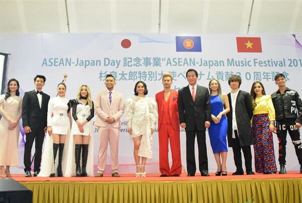 นิว – จิ๋ว ปลื้ม เป็นตัวแทนศิลปินไทย ร่วมคอนเสิร์ตสานสัมพันธ์อาเซียนในงาน “ASEAN – Japan Music Festival 2019”