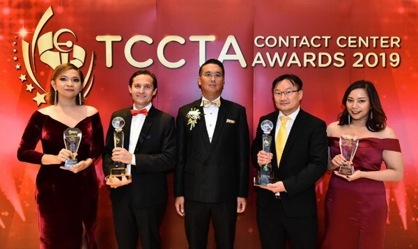 ภาพข่าว: TCCTA จัดงานประกาศรางวัลประจำปี