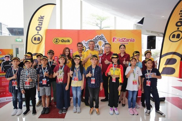 ภาพข่าว: คิดส์ซาเนีย ร่วมกับ บีควิก ผสานพลังสานฝัน 18 เยาวชนหัวใจรักความเร็วผู้ผ่านเข้ารอบ โครงการ “B-Quik Racing Junior 2019”