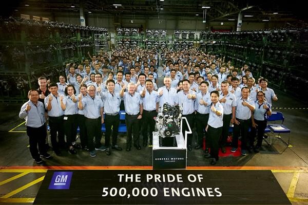 จีเอ็ม พาวเวอร์เทรน ประเทศไทย เฉลิมฉลองความสำเร็จ ในการผลิตเครื่องยนต์ครบ 500,000 เครื่องยนต์