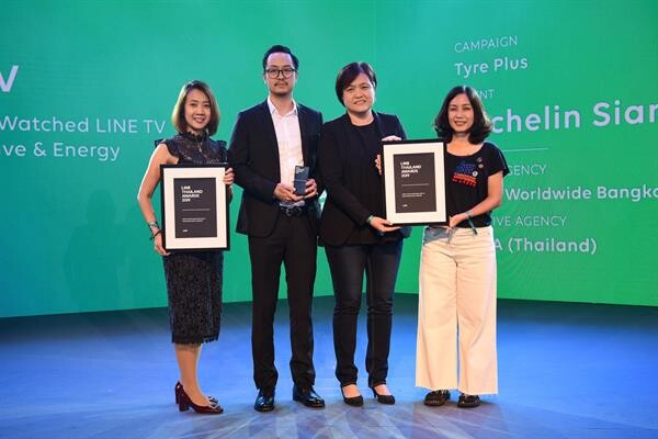 'มิชลิน’ รับรางวัล LINE Thailand Awards 2019 สาขา Most Active Watched LINE TV กลุ่มยานยนต์และพลังงาน