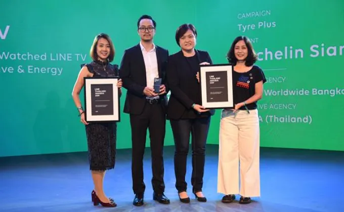 'มิชลิน’ รับรางวัล LINE Thailand