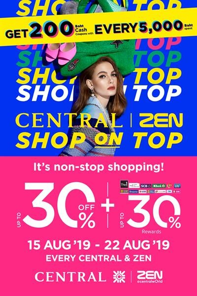 ช้อปรัวไม่สต็อป ออนท็อปลดหลายต่อ “Central | ZEN Shop on Top” คอลเลคชั่นใหม่ลดสูงสุด 30%!!