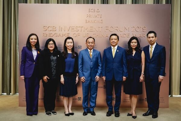 ภาพข่าว: กลุ่มธนาคารไทยพาณิชย์ จัดงานสัมมนาสุดเอ็กซ์คลูซีฟ “SCB Investment Forum 2019” บทสรุปสงครามการค้าสหรัฐ - จีน เสริมแกร่งความรู้สู่ลูกค้าเวลธ์