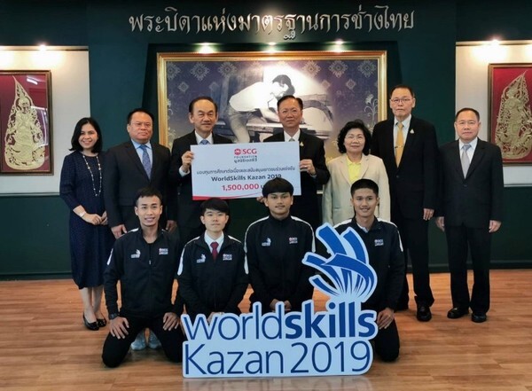 ถาพข่าว: มูลนิธิเอสซีจีร่วมสนับสนุนเด็กอาชีวะฝีมือชน คนสร้างชาติสู่การแข่งขันเวทีโลก ในการแข่งขันฝีมือแรงงานนานาชาติ ครั้งที่ 45 (WorldSkills Kazan 2019)