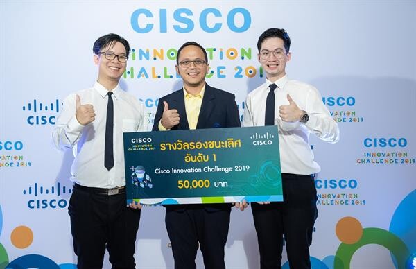ซิสโก้เผยผลการแข่งขัน จากสมรภูมิไอเดียนวัตกรรม  “Cisco Innovation Challenge 2019”  ภายใต้แนวคิดเชิงนวัตกรรมสร้างสรรค์ และใช้เทคโนโลยีพัฒนาสังคมไทยให้ดีขึ้น
