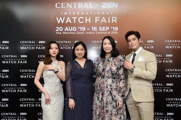 ฟินาเล่สุดตระการตา! “ใบเฟิร์น – อาเล็ก” อวดโฉมนาฬิกามูลค่ารวมกว่า 10 ล้านบาท! ในงาน Central | ZEN International Watch Fair 2019