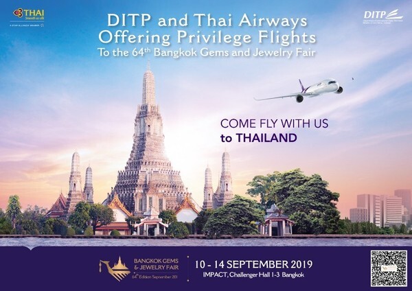 กระทรวงพาณิชย์ จับมือ การบินไทย มอบโปรบินตรงเข้าร่วมงาน Bangkok Gems and Jewelry Fair ครั้งที่ 64