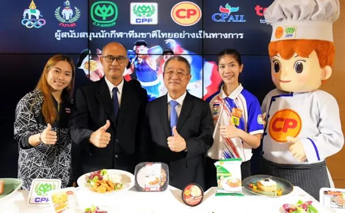 ภาพข่าว: ซีพีเอฟ เสริฟอาหารหนุนทัพนักกีฬาไทยสู้สองศึก
