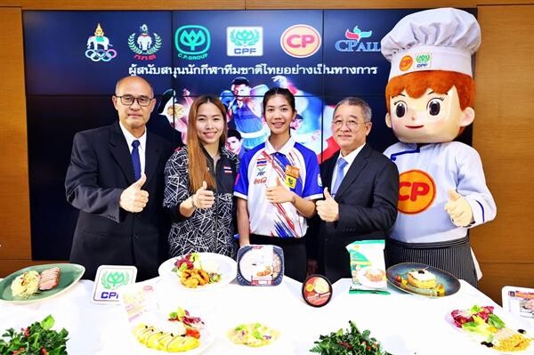 ภาพข่าว: ซีพีเอฟ เสริฟอาหารหนุนทัพนักกีฬาไทยสู้สองศึก ซีเกมส์-โอลิมปิก