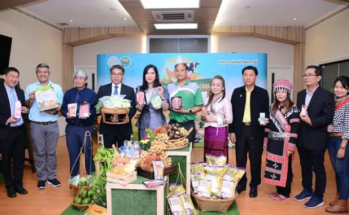 กระทรวงเกษตรฯ เตรียมเปิดมหกรรมสินค้าสหกรณ์ทั่วไทย