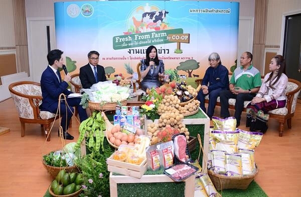 กระทรวงเกษตรฯ เตรียมเปิดมหกรรมสินค้าสหกรณ์ทั่วไทย “Fresh From Farm เนื้อ นม ไข่ ผักผลไม้พรีเมี่ยม By CO-OP” กระจาย 16 จังหวัด รุกขยายช่องทางการตลาดสินค้าสหกรณ์ยิงตรงถึงผู้บริโภค พร้อมเปิดโต๊ะเจรจาต่อยอดธุรกิจสินค้ากลุ่มปศุสัตว์ของสหกรณ์ที่เติบโตกว่าปีละ 7