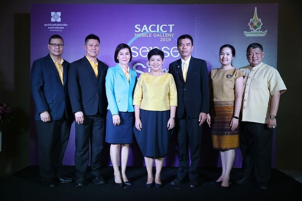 ภาพข่าว: SACICT เปิดงาน SACICT Mobile Gallery 2019 ครั้งที่ 2