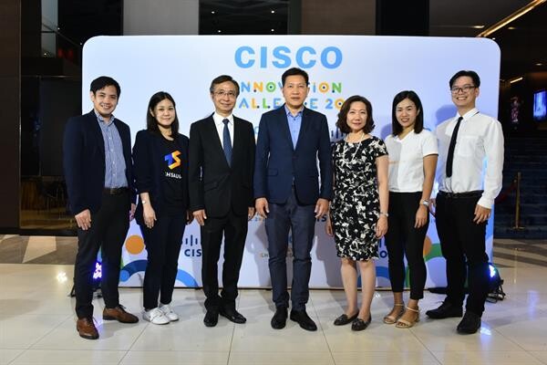 ภาพข่าว: ซิสโก้ ปลุกพลังคนรุ่นใหม่ในสมรภูมิไอเดียนวัตกรรม จัดงาน Cisco Innovation Challenge 2019” ครั้งแรกของประเทศไทย
