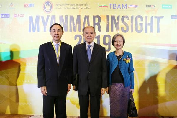 ภาพข่าว: ร่วมสนับสนุนจัดสัมมนา Myanmar Insight 2019 ส่งเสริมการค้าการลงทุนไทย-เมียนมา