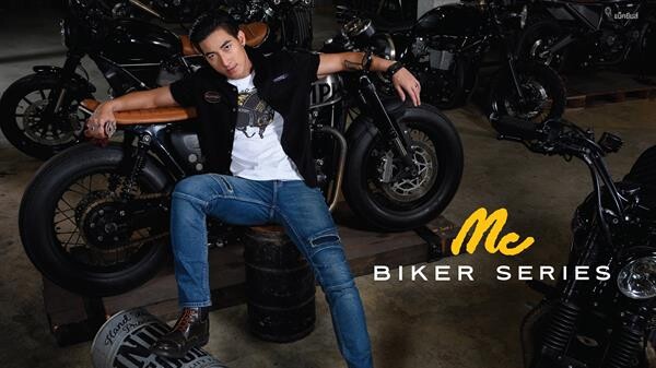 Mc Jeans เปิดตัวพรีเซนเตอร์คนใหม่ “โตโน่ – ภาคิน” พร้อมเปิดตัวคอลเลคชั่นใหม่ “Mc Biker Collection” ตอกย้ำความเท่
