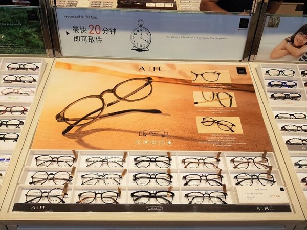 ร้านแว่นตาโอนเดส์ ร้านจำหน่ายแว่นตาดีไซน์ทันสมัย ณ จังซีลอน ภูเก็ต