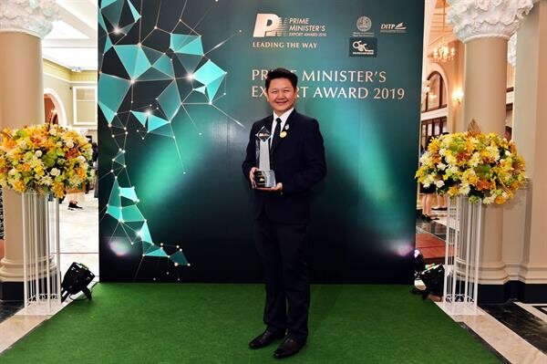 อินเตอร์เนชั่นแนลเพ็ทฟู้ด ผู้ผลิตอาหารสุนัข แบรนด์ "เจอร์ไฮ" คว้ารางวัล Prime Minister's Export Award ปีที่ 3