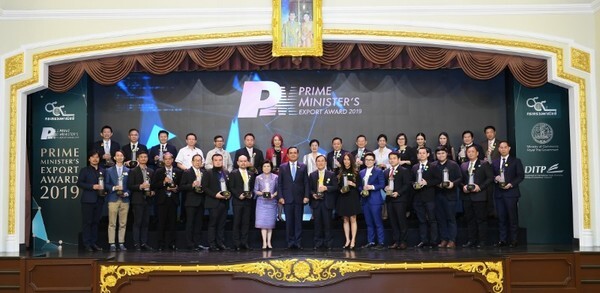 พาณิชย์มอบรางวัล PM Export Award 2019 ชูนวัตกรรมและเทคโนโลยีสนับสนุนผู้ส่งออกไทยสู่ตลาดสากล