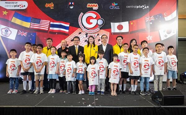 “มาม่า” สนับสนุนเยาวชนไทยเล่นกีฬาหมากล้อม จัดการแข่งขัน “Mama Cup Go International Championship 2019” ครั้งยิ่งใหญ่ปีที่ 3