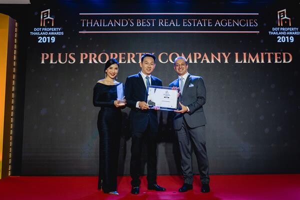 แสนสิริผนึกพลัสพรอพเพอร์ตี้ ฉลองความเป็นผู้นำแห่งวงการอสังหาฯ ครบวงจร การันตีโดยสองรางวัลสูงสุดในงานประกาศรางวัล DOT Property Thailand Awards 2019