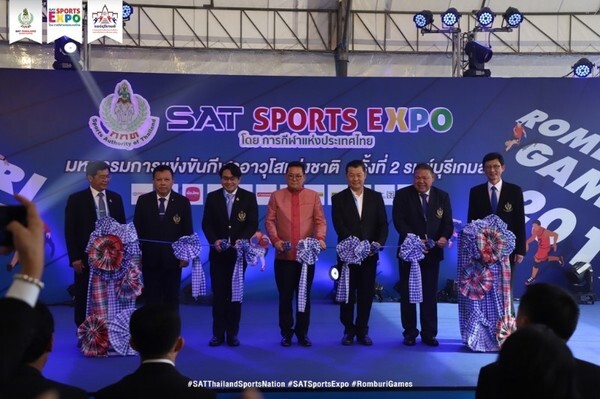 กกท. จัดงาน SAT Sports Expo 2019 ยกระดับการแข่งขันกีฬาระดับชาติ ในการแข่งขันกีฬาอาวุโสแห่งชาติ ครั้งที่ 2 “รมย์บุรีเกมส์”