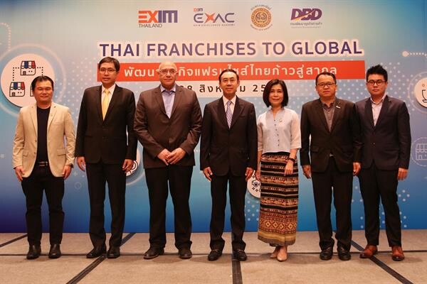 ภาพข่าว: EXIM BANK จัดงานสัมมนาสนับสนุนผู้ประกอบการไทยขยายธุรกิจแฟรนไชส์ไทย พร้อมเปิดบริการใหม่ “สินเชื่อเพื่อสนับสนุนผู้ซื้อแฟรนไชส์ไทย/เชนไทย”