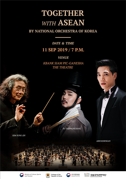 Together with ASEAN - By National Orchestra of Korea -