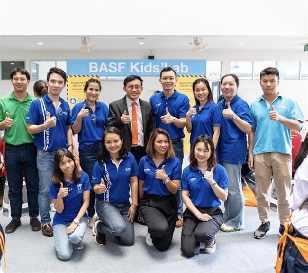 บีเอเอสเอฟ คิดส์แล็บ สนับสนุนการศึกษาด้านวิทยาศาสตร์ในประเทศไทย