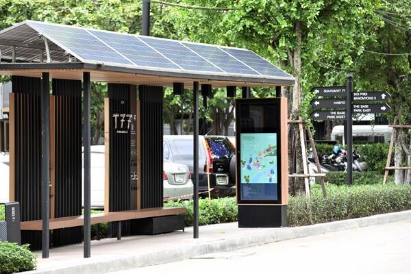 แสนสิริผนึกบีซีพีจี ล้ำหน้าเปิดตัว “Bangkok’s First Solar Bus Stop with Wireless Charger” ครั้งแรกในไทยกับจุดพักรถพลังงานแสงอาทิตย์