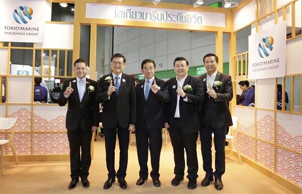 “โตเกียวมารีน” นำผลิตภัณฑ์ทางการเงิน ร่วมออกบูธในงาน CARE EXPO Thailand 2019 “งานแฟร์ เพื่อคนที่คุณแคร์”