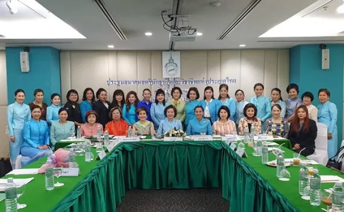 ภาพข่าว: สมาคมสตรีนักธุรกิจและวิชาชีพประเทศไทย-กรุงเทพ