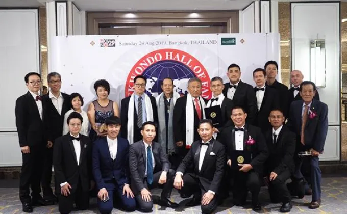 สมาคม Taekwondo Hall of Fame ได้จัดพิธีมอบรางวัลหอเกียรติยศเทควันโด