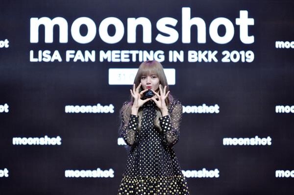 แฟนๆฟิน ลิซ่าแจกรอยยิ้มเต็มที่ตลอดงาน “moonshot x LISA FAN MEETING IN BKK 2019”
