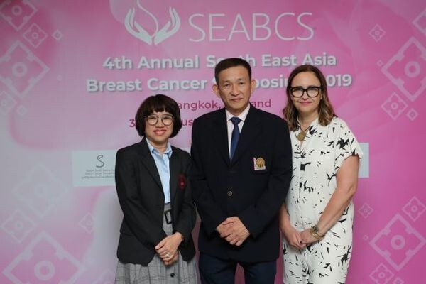 สมาคมโรคเต้านมแห่งประเทศไทยจัดงานประชุมมะเร็งเต้านมภูมิภาคเอเชียตะวันออกเฉียงใต้ ครั้งที่ 4