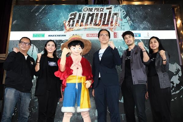 เดกซ์ [ดรีม เอกซ์เพรส] จับมือ ไฟว์สตาร์ เอเจนซี่ และอีซูซุ จัดฉายภาพยนตร์อันดับ 1 Box Office ประเทศญี่ปุ่น 'One Piece Stampede’ หนังโรงวันพีซเรื่องที่ 14 ครั้งแรกในไทยฉลอง 20 ปีอย่างยิ่งใหญ่