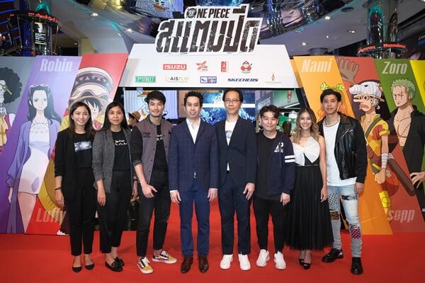 เดกซ์ [ดรีม เอกซ์เพรส] จับมือ ไฟว์สตาร์ เอเจนซี่ และอีซูซุ จัดฉายภาพยนตร์ 'One Piece Stampede’ อันดับ 1 Box Office ประเทศญี่ปุ่น ครั้งแรกในไทยฉลอง 20 ปีอย่างยิ่งใหญ่